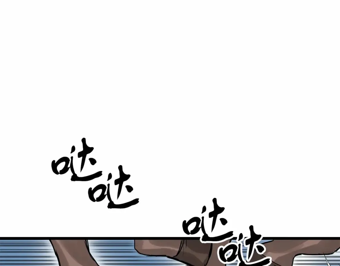 第2话 豪森公爵 第61页