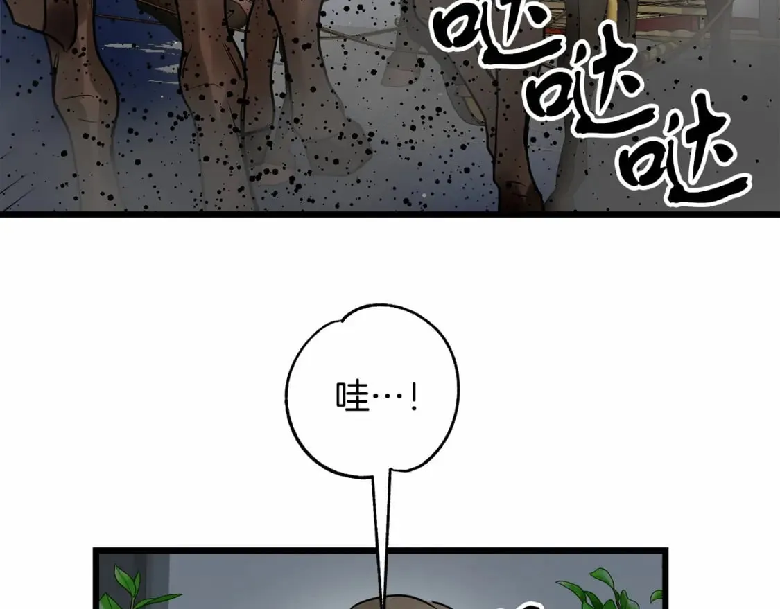第2话 豪森公爵 第67页