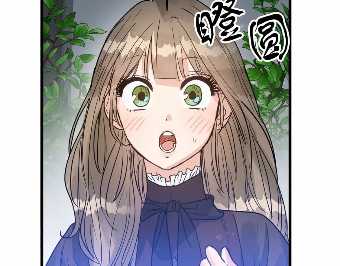 第2话 豪森公爵 第68页