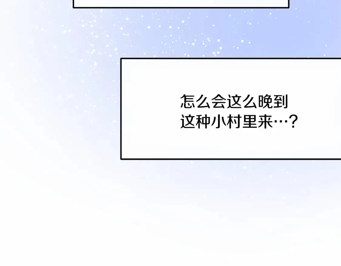 第2话 豪森公爵 第70页