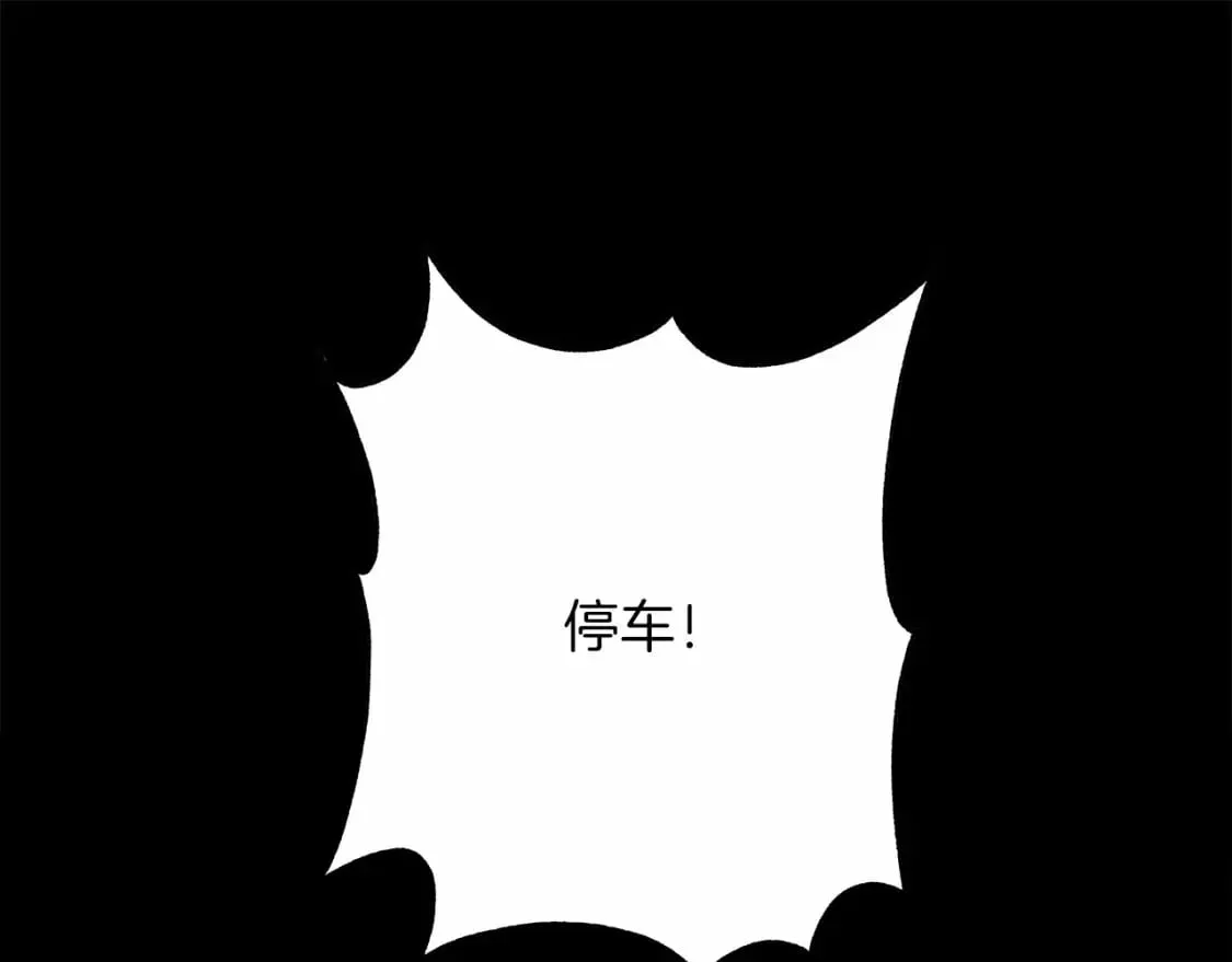 第2话 豪森公爵 第77页