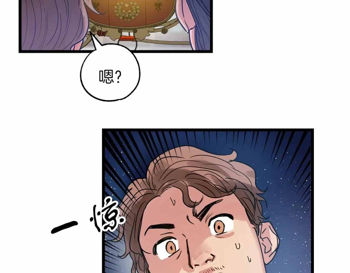 第2话 豪森公爵 第81页
