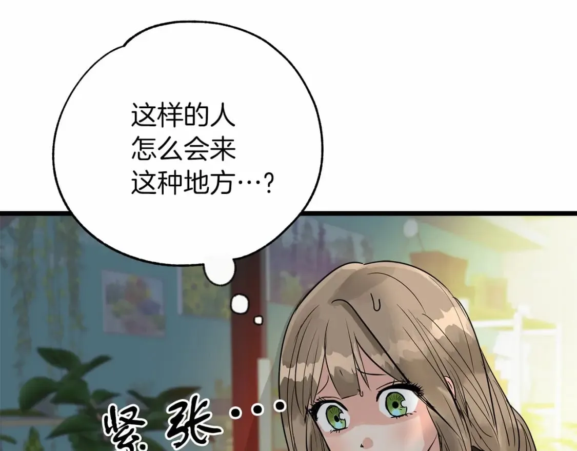 第2话 豪森公爵 第102页