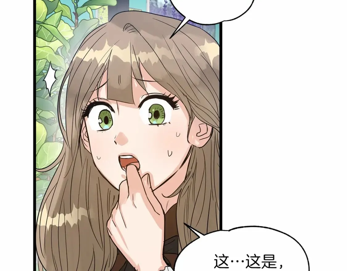 第2话 豪森公爵 第124页