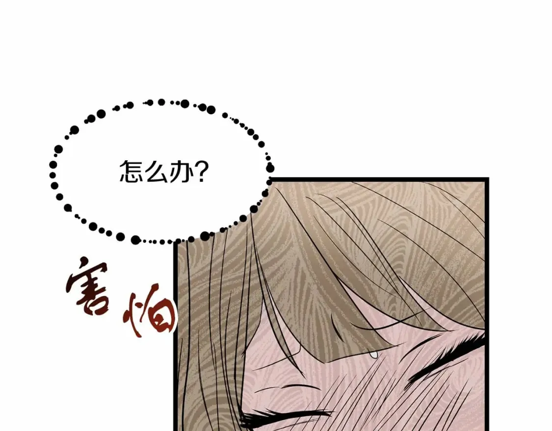 第2话 豪森公爵 第129页