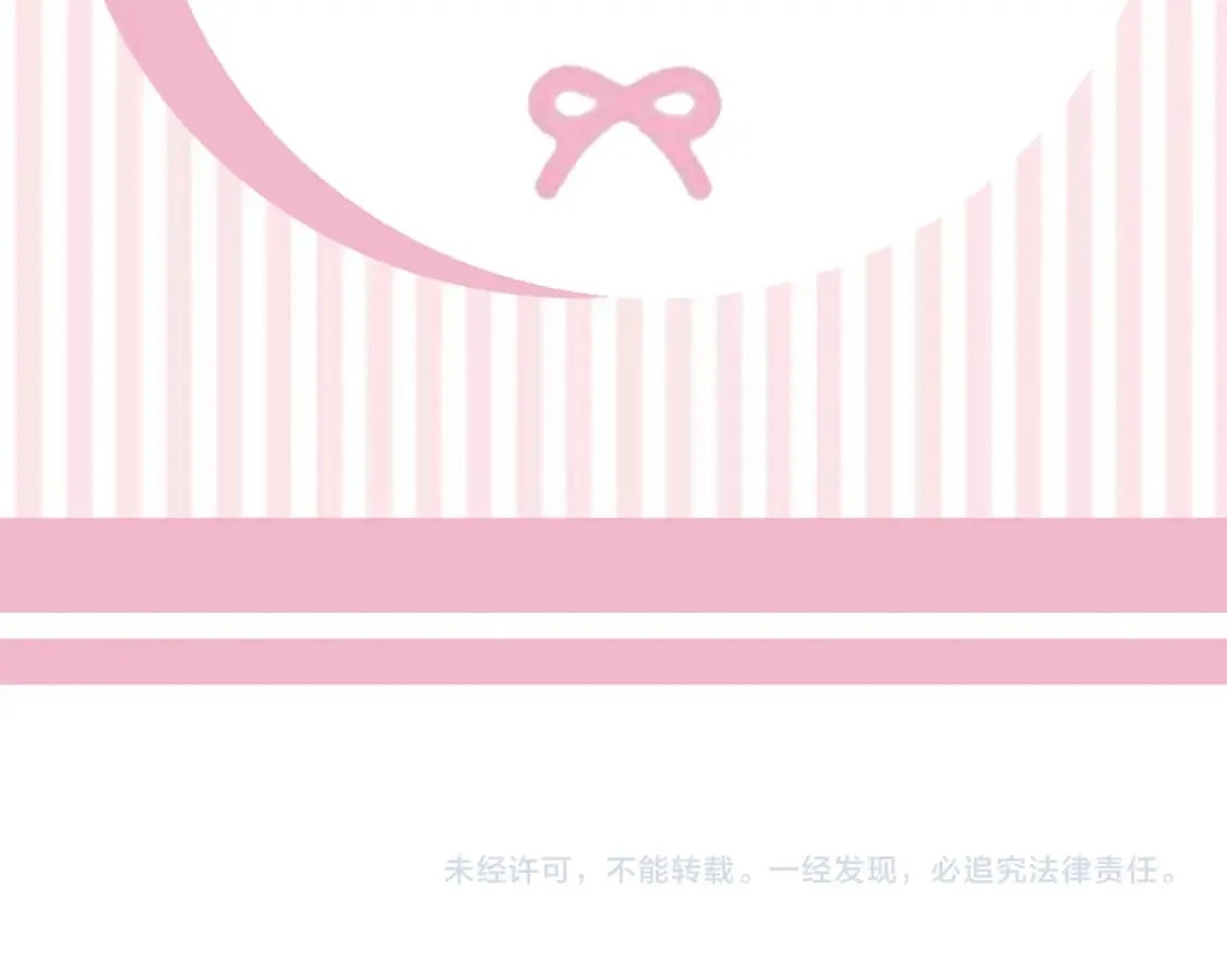 第2话 豪森公爵 第158页