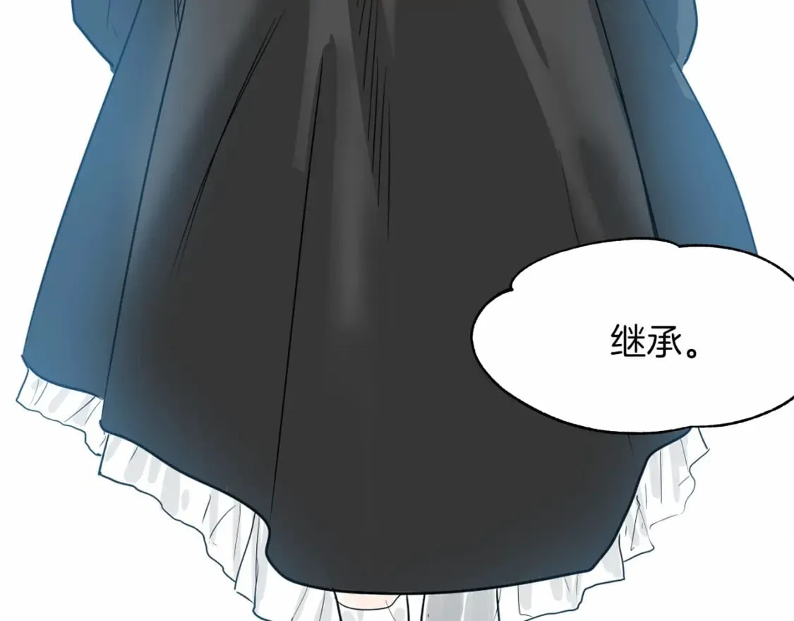 第1话 卖花少女 第11页
