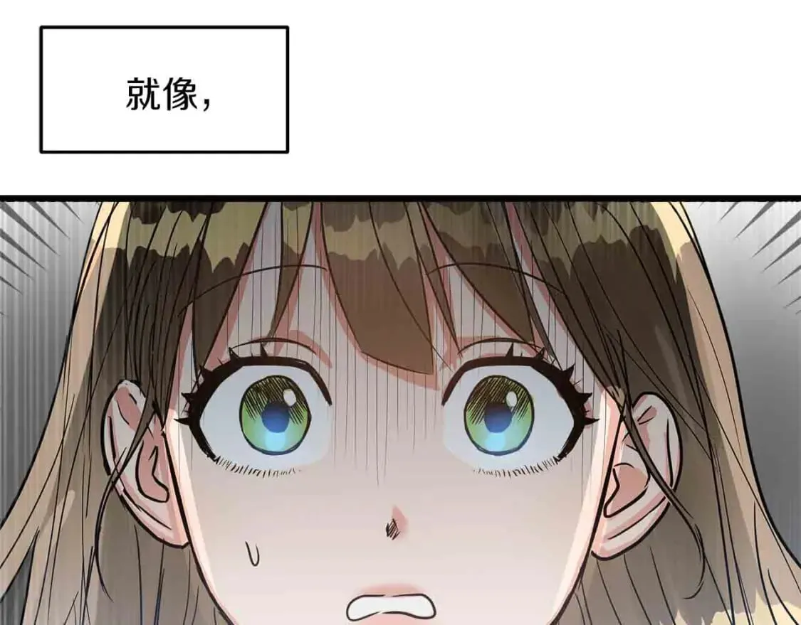 第1话 卖花少女 第14页