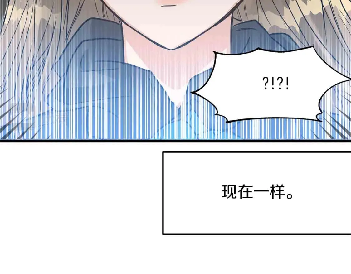 第1话 卖花少女 第15页