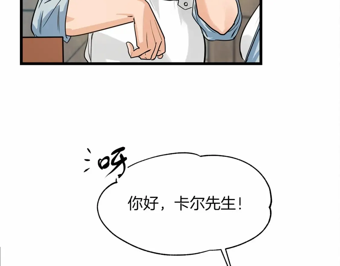 第1话 卖花少女 第30页