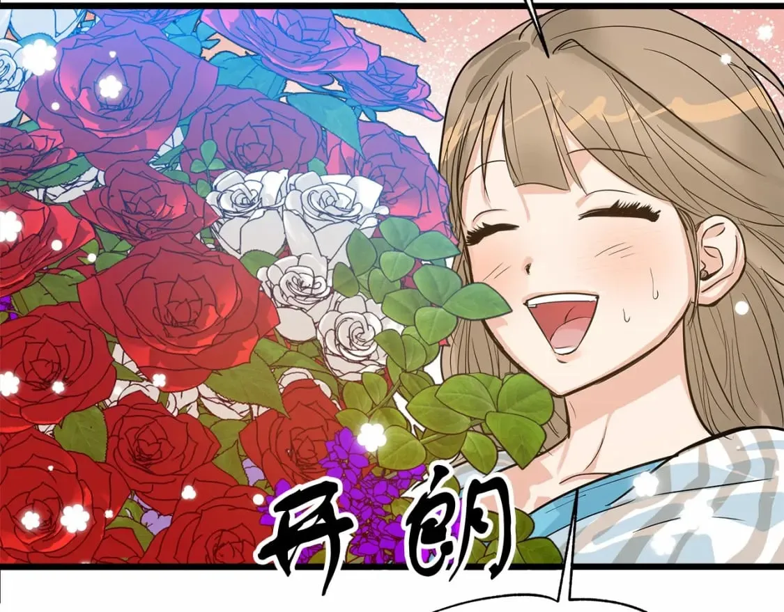 第1话 卖花少女 第31页