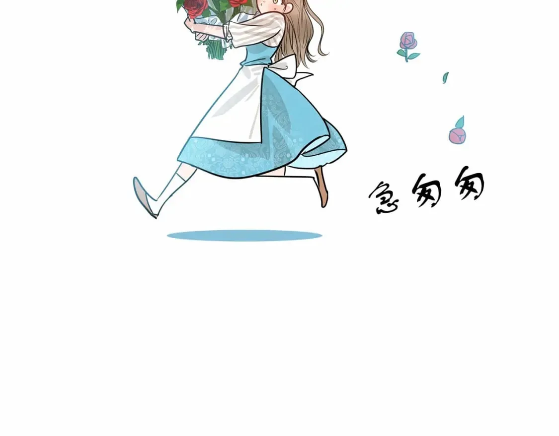 第1话 卖花少女 第34页