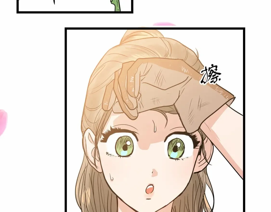 第1话 卖花少女 第43页