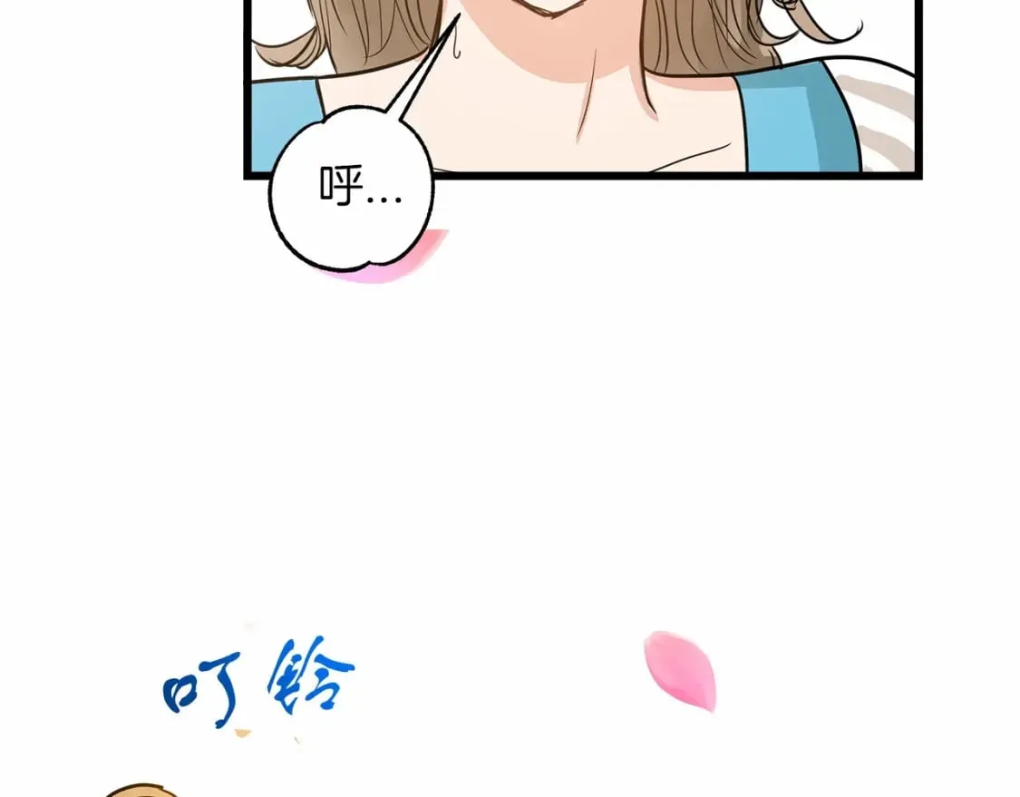 第1话 卖花少女 第44页