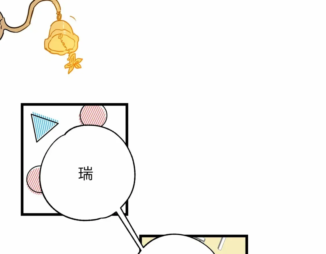 第1话 卖花少女 第45页
