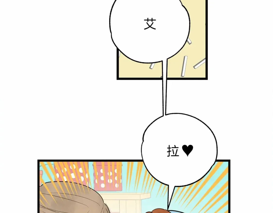 第1话 卖花少女 第46页