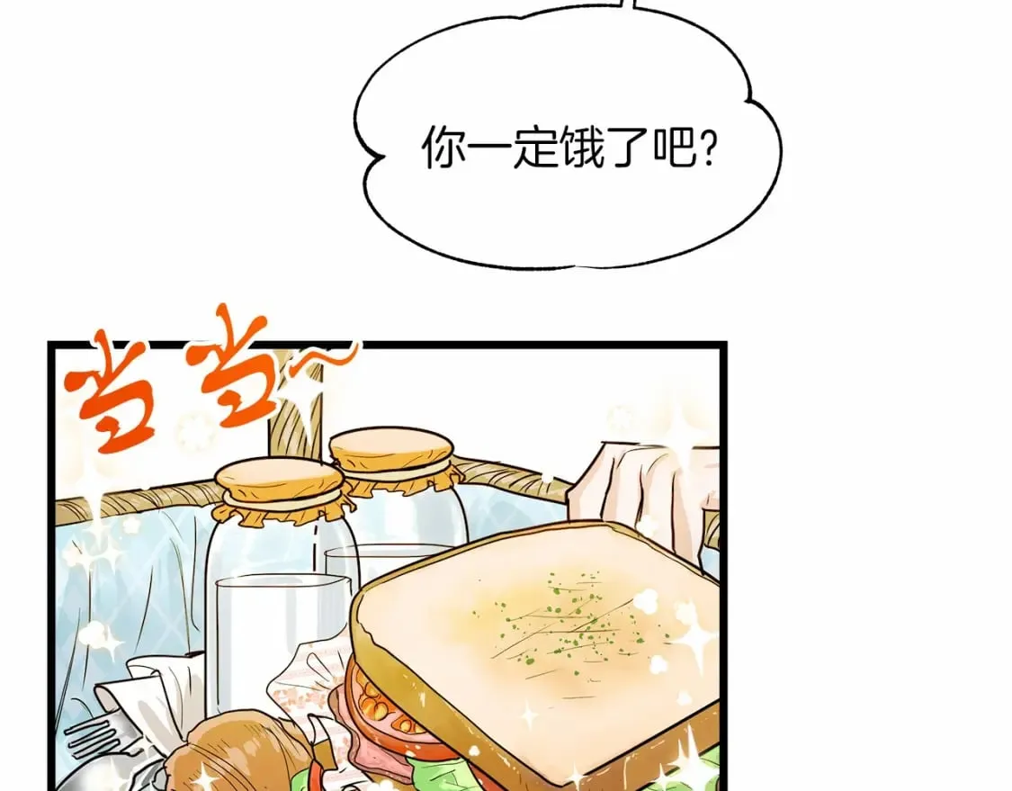 第1话 卖花少女 第48页