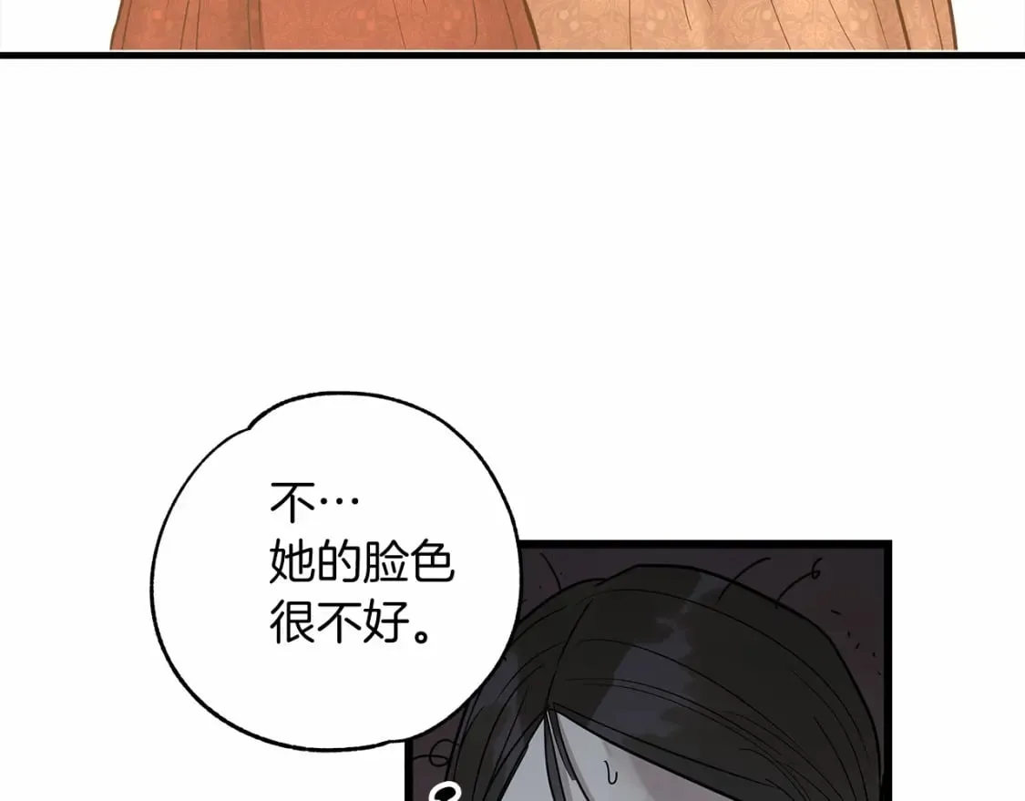第1话 卖花少女 第59页
