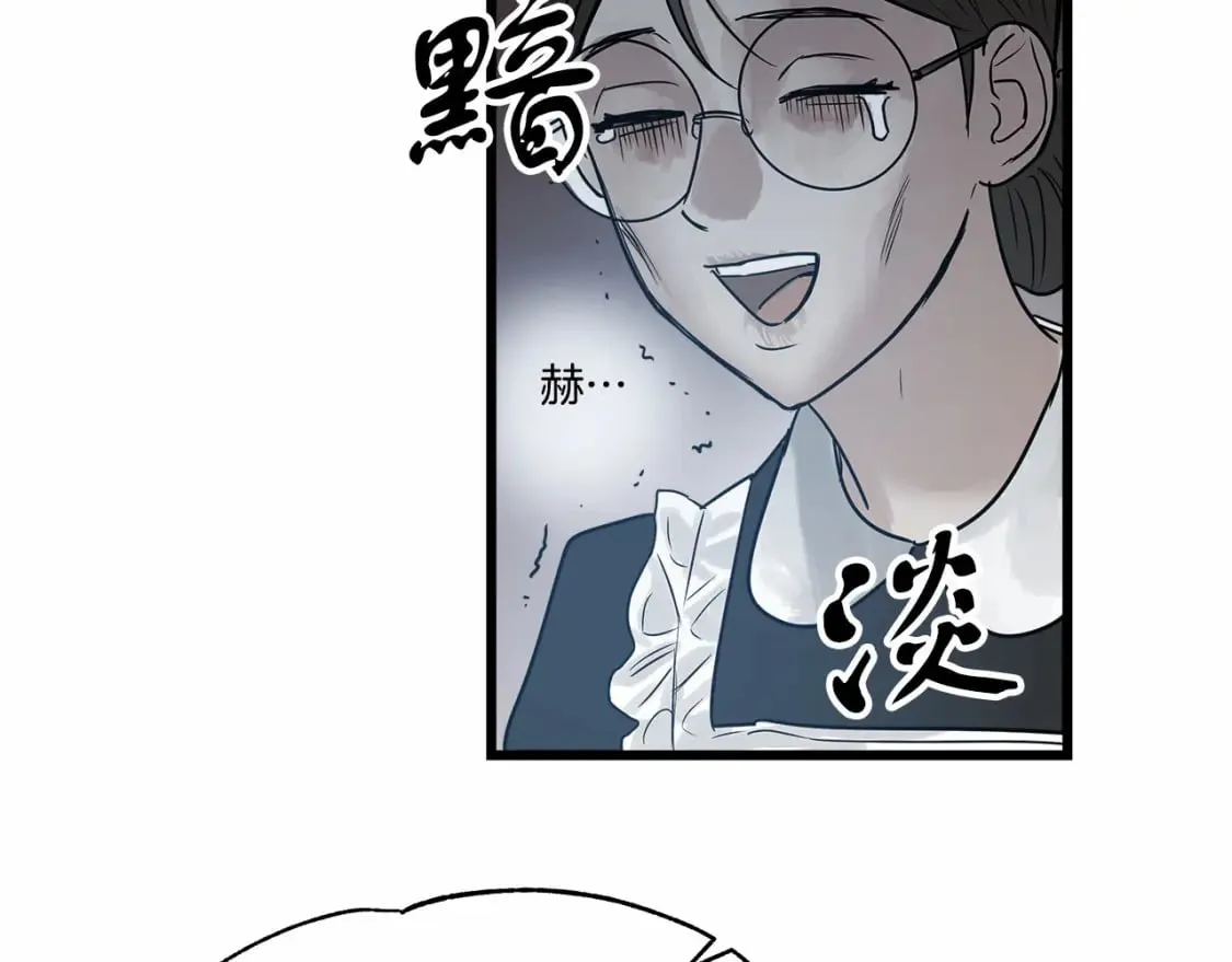 第1话 卖花少女 第60页
