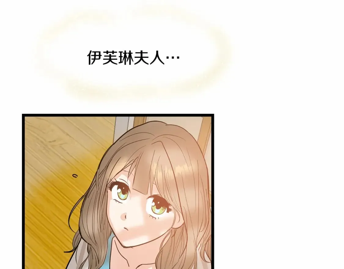 第1话 卖花少女 第65页