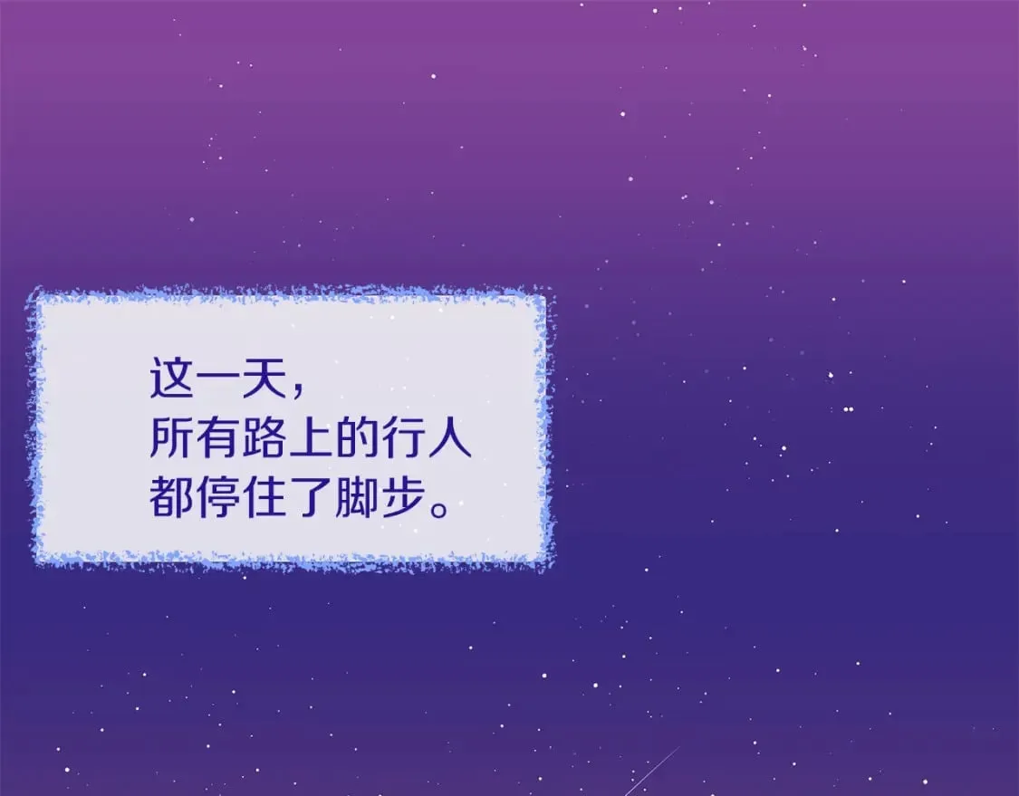 第1话 卖花少女 第81页