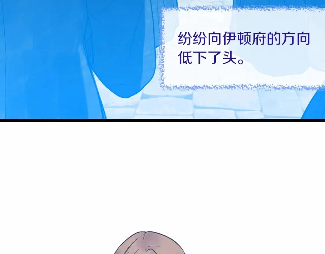 第1话 卖花少女 第84页