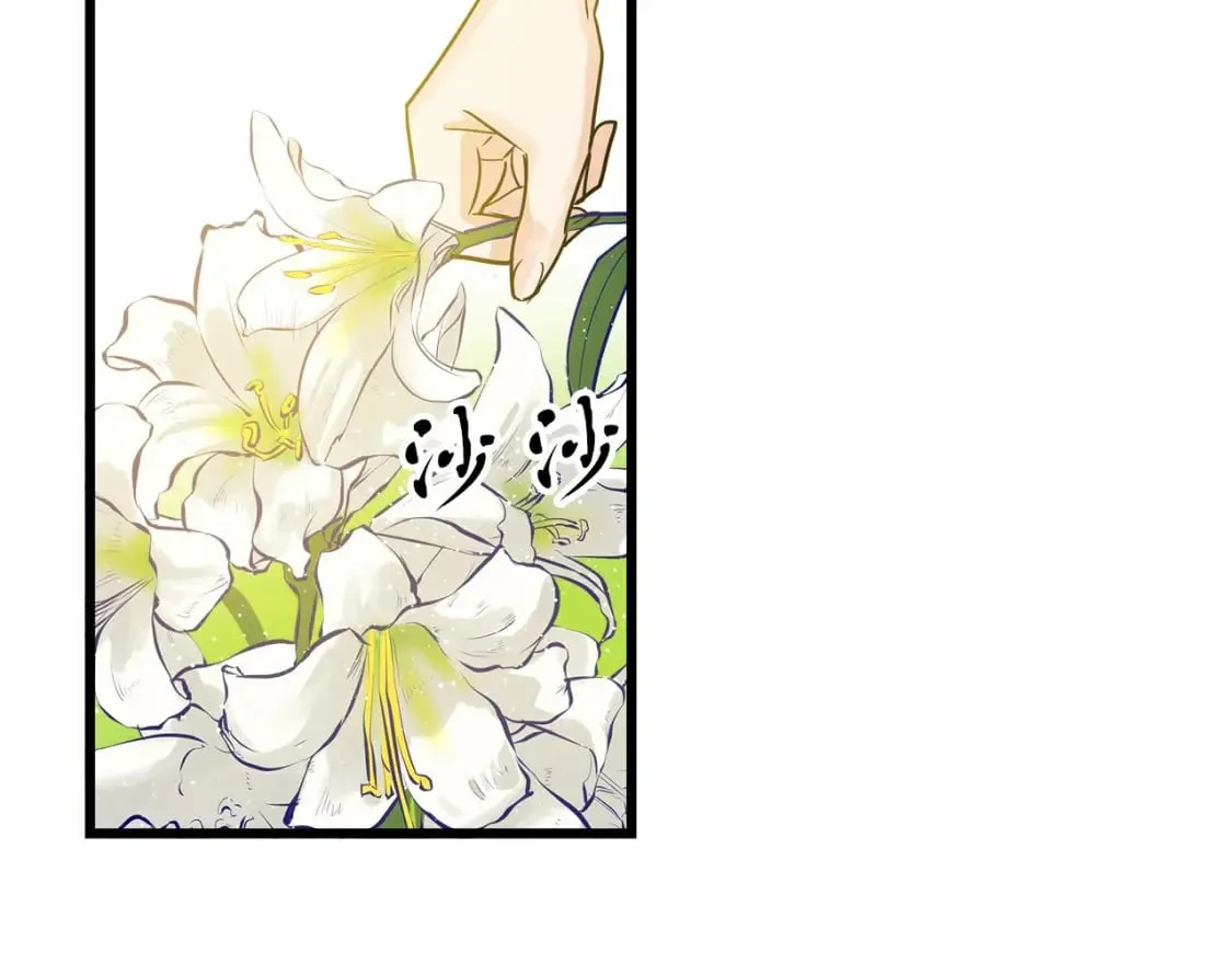 第1话 卖花少女 第89页