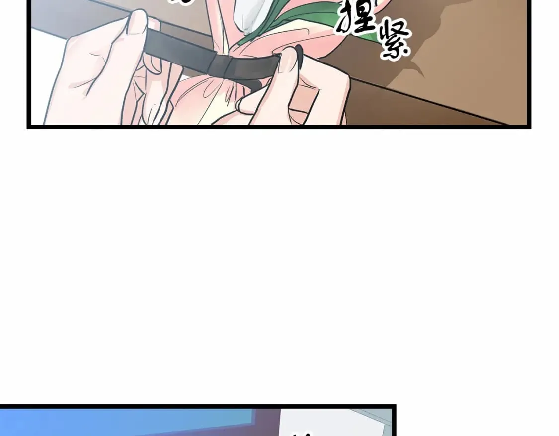 第1话 卖花少女 第91页