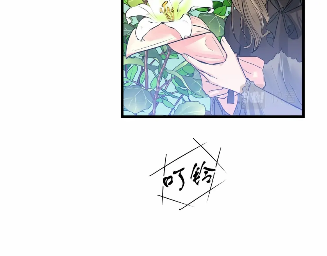 第1话 卖花少女 第95页