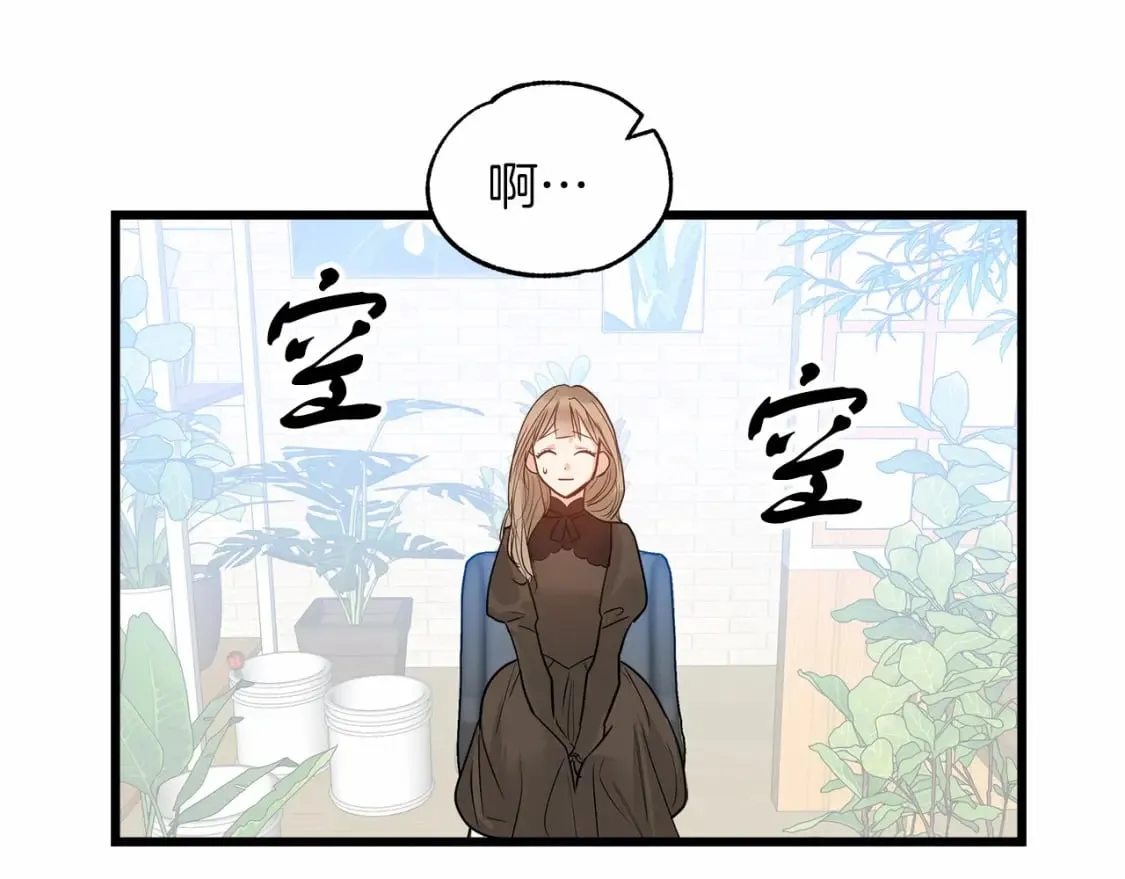 第1话 卖花少女 第100页