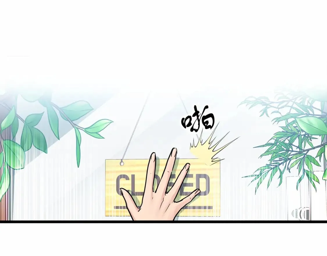 第1话 卖花少女 第104页