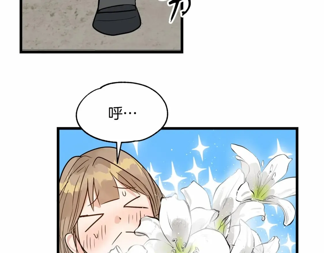 第1话 卖花少女 第108页