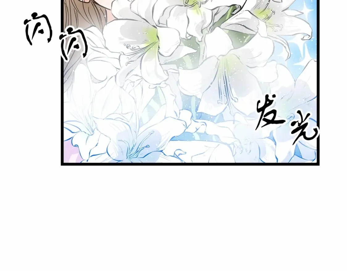 第1话 卖花少女 第109页
