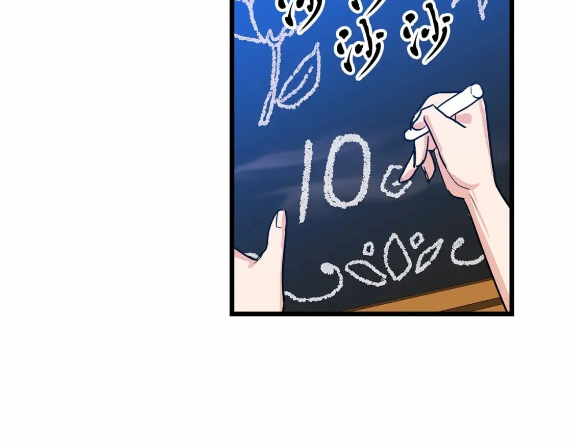 第1话 卖花少女 第111页