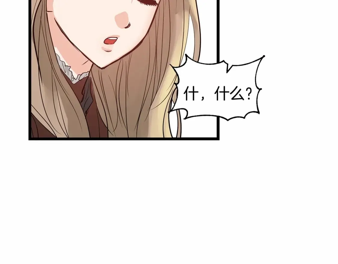 第1话 卖花少女 第116页