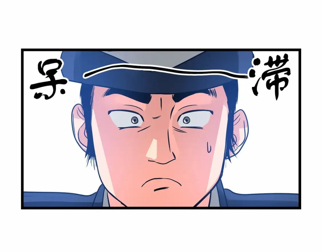 第1话 卖花少女 第117页