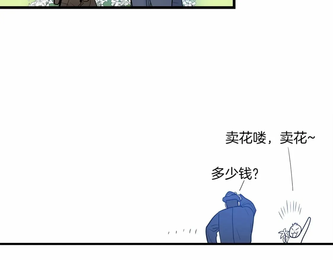 第1话 卖花少女 第121页