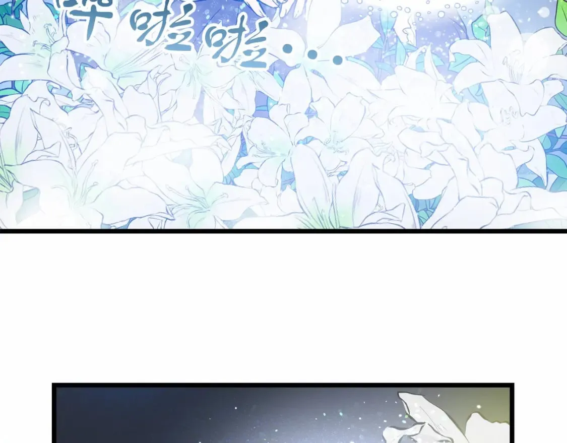 第1话 卖花少女 第129页