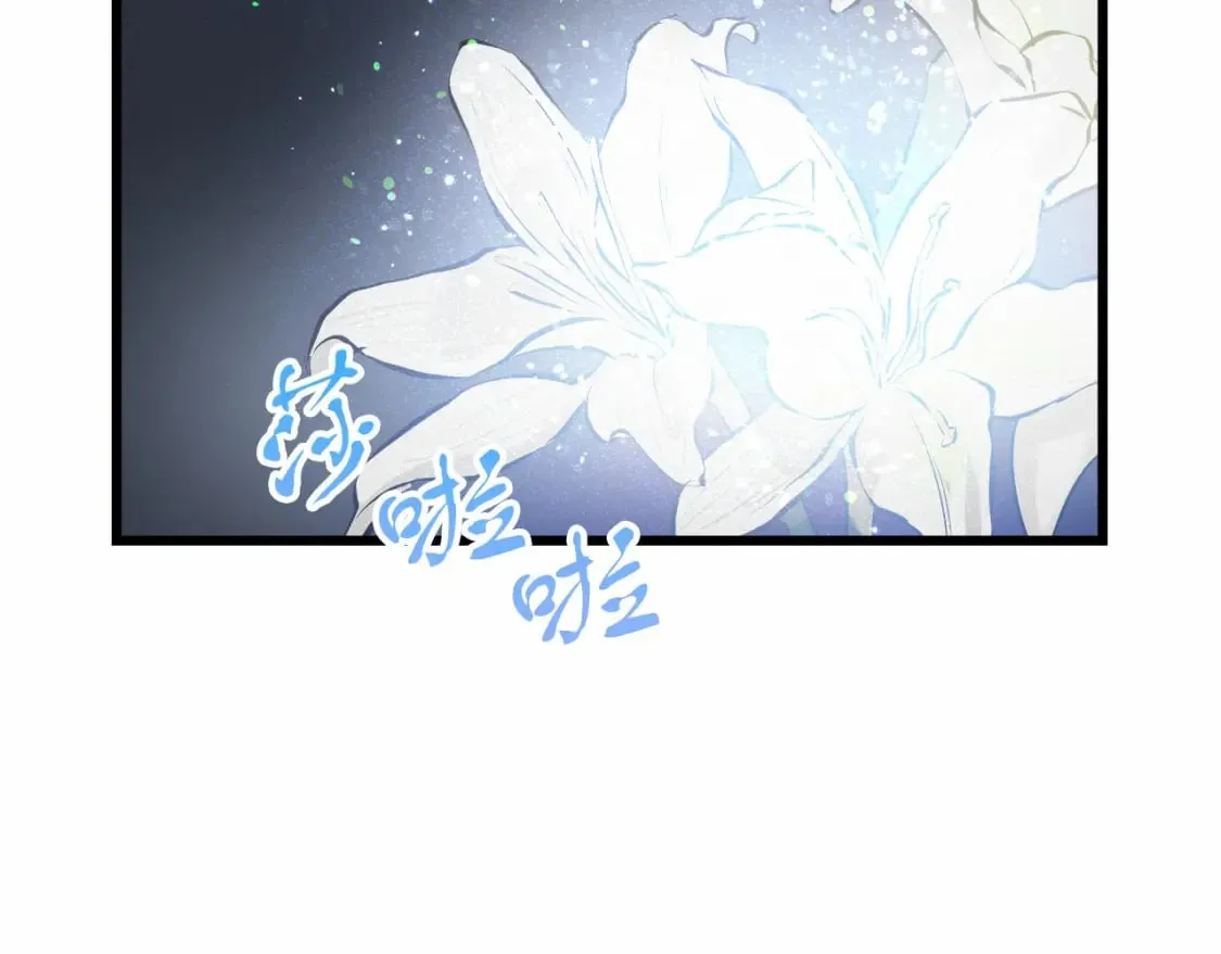 第1话 卖花少女 第130页