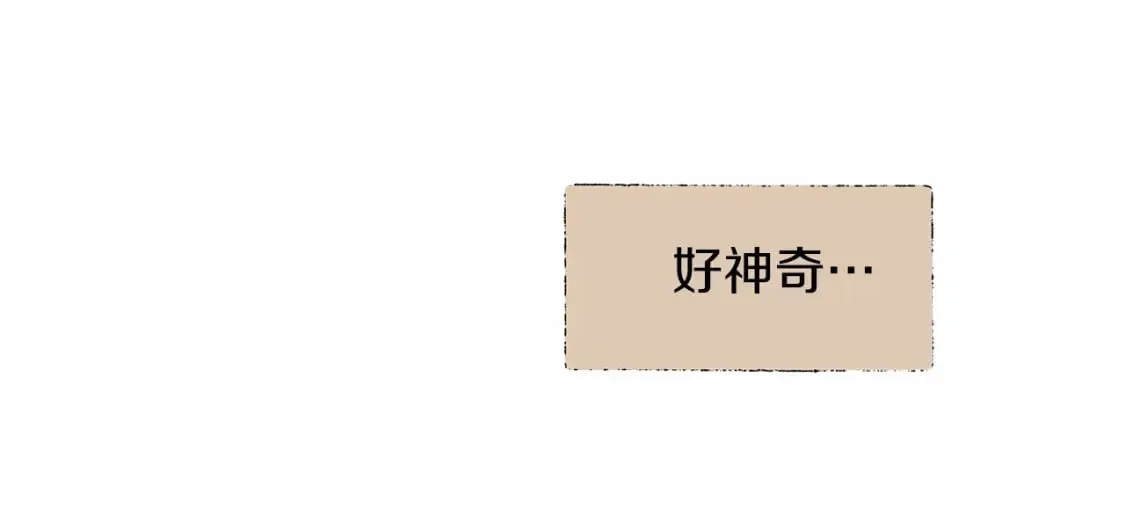 第1话 卖花少女 第131页