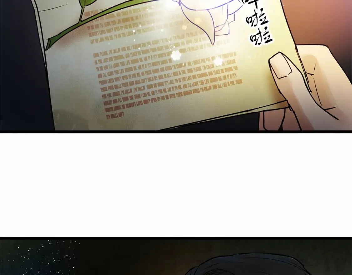 第1话 卖花少女 第141页