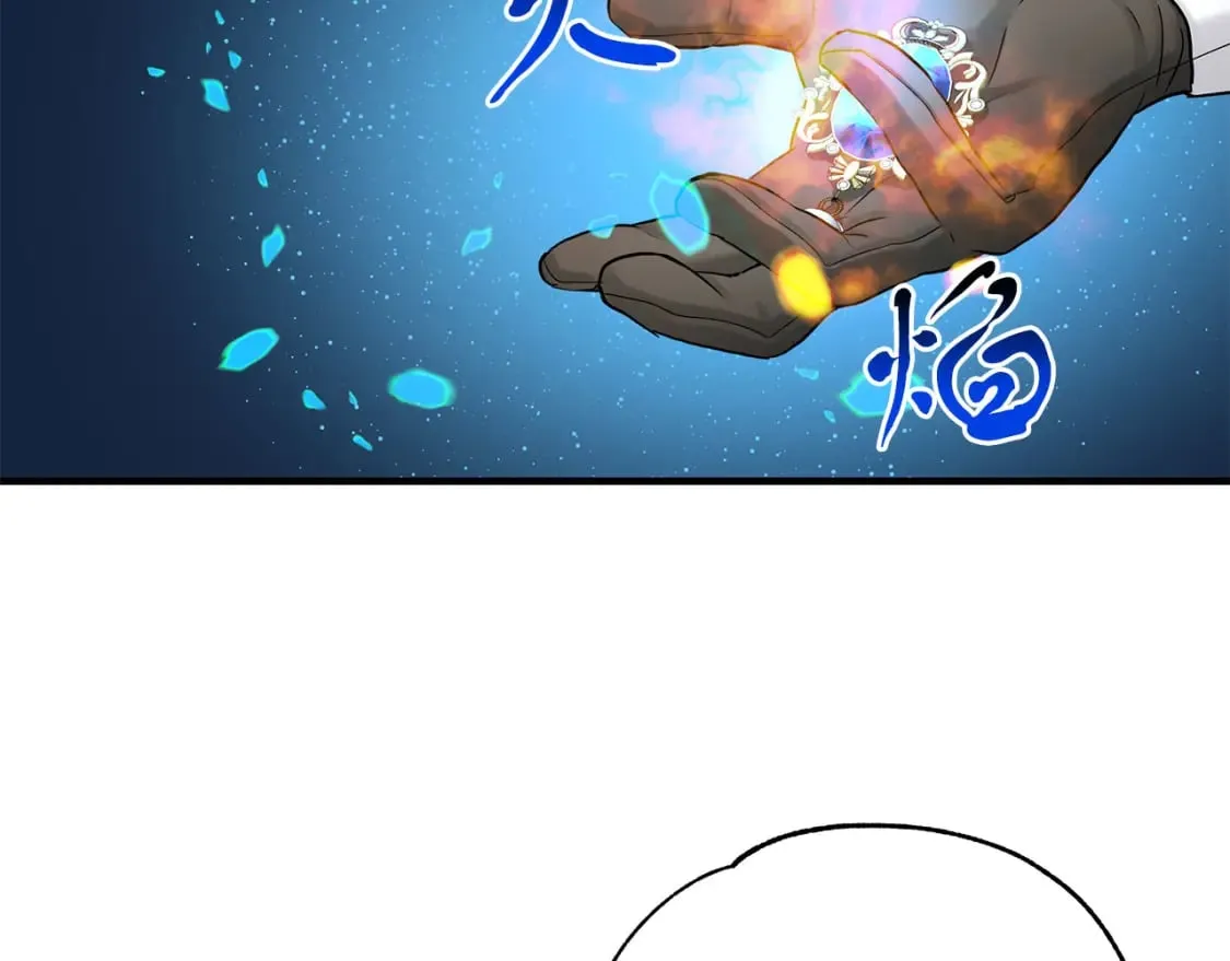 第32话 这都是你的 第21页