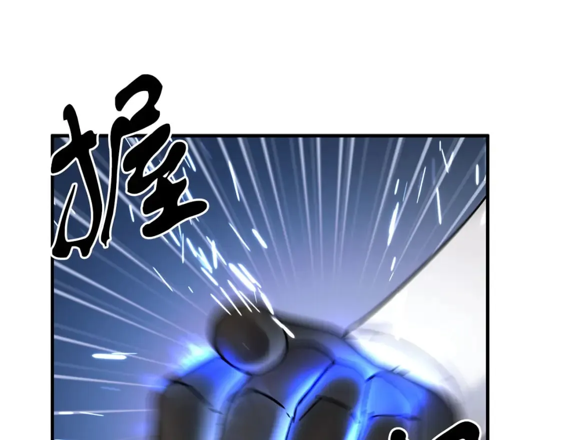 第32话 这都是你的 第28页
