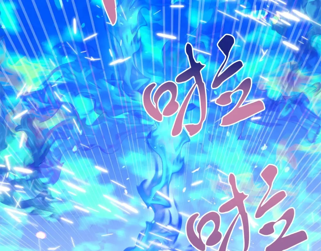 第32话 这都是你的 第30页