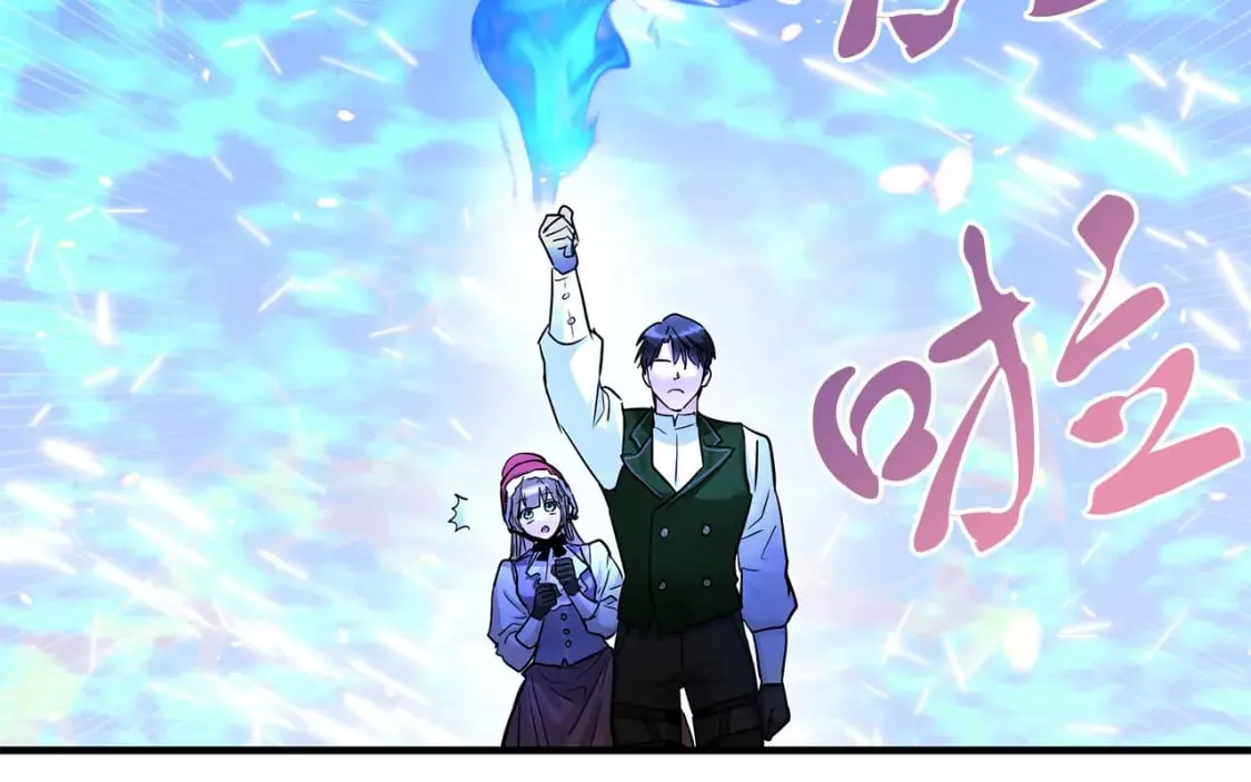 第32话 这都是你的 第31页