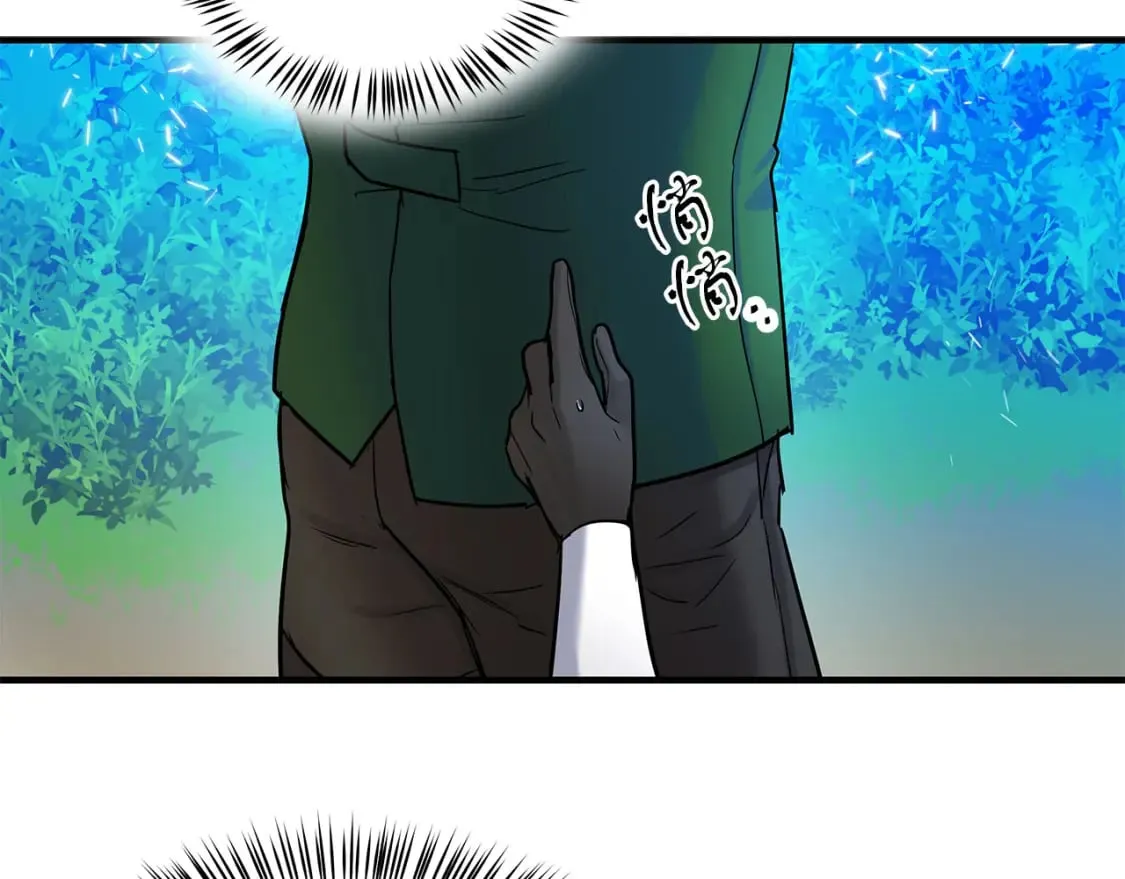 第32话 这都是你的 第35页