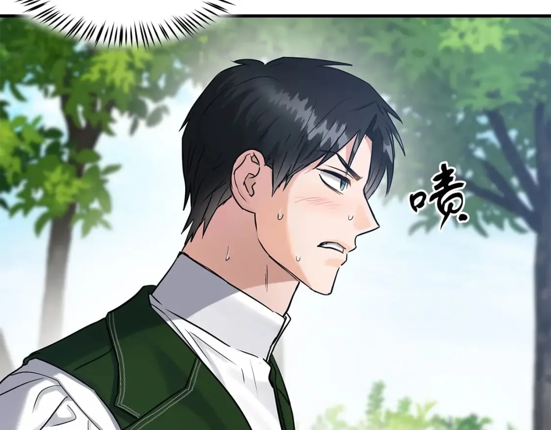 第32话 这都是你的 第38页