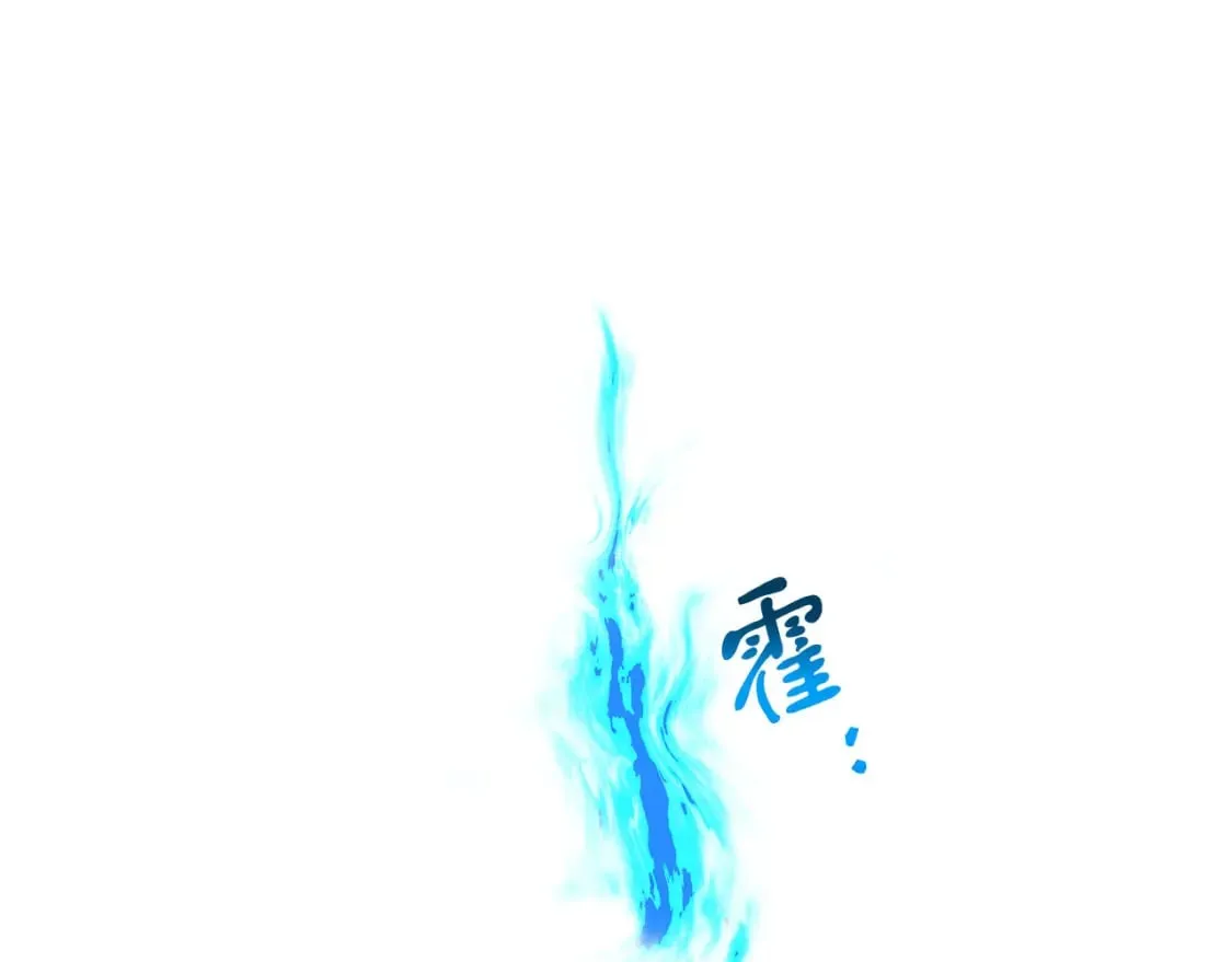第32话 这都是你的 第53页