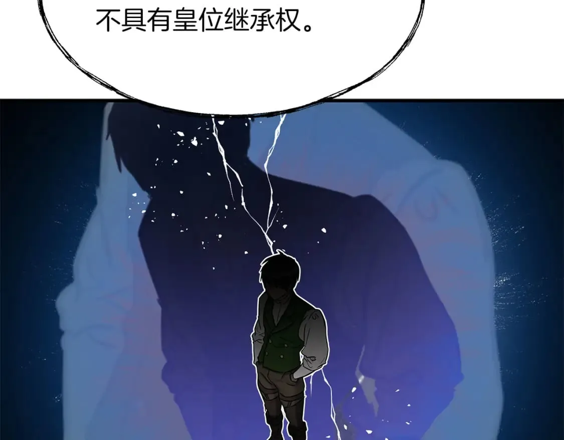 第32话 这都是你的 第108页