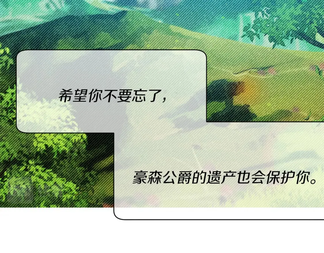 第32话 这都是你的 第113页